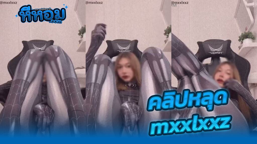 แมวส้มคลิปxxx.jpg