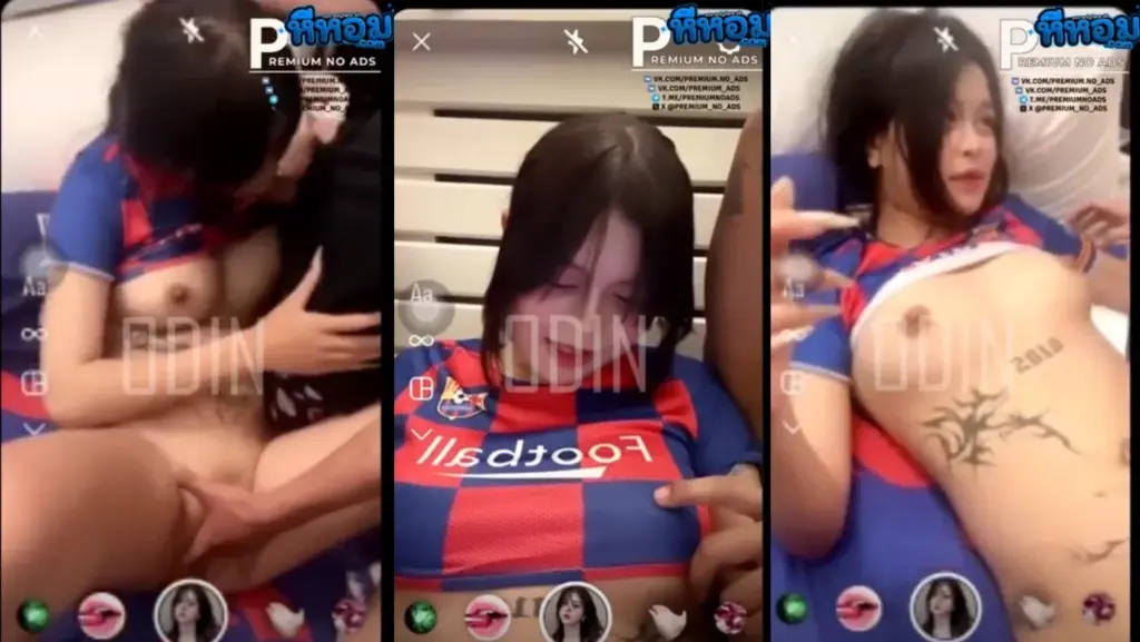 คลิปหลุดสาวติ๊กต๊อก.png