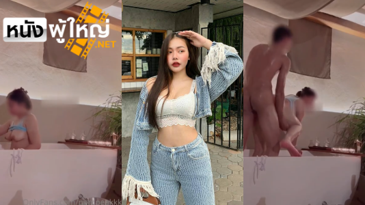 หลุดไทยPampeakkk.png