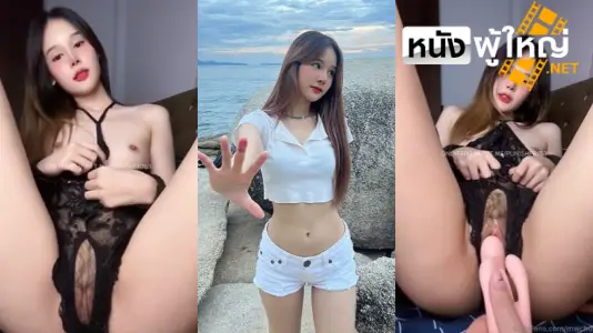 คลิปหลุดน้องข้าวแตน.webp