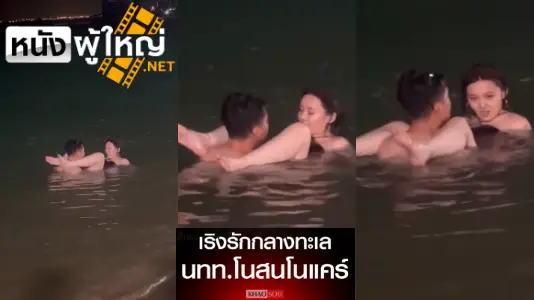 คลิปหลุดพัทยา.webp