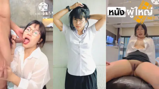 เย็ดสาวแว่นนักศึกษา.webp