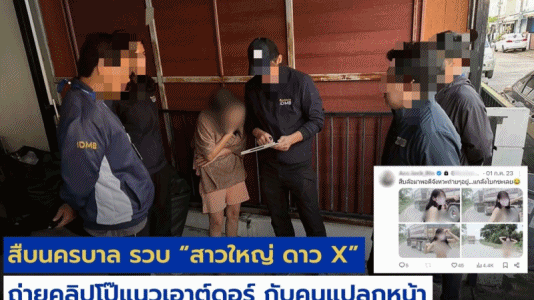 คลิปฉาวสาวใหญ่.gif
