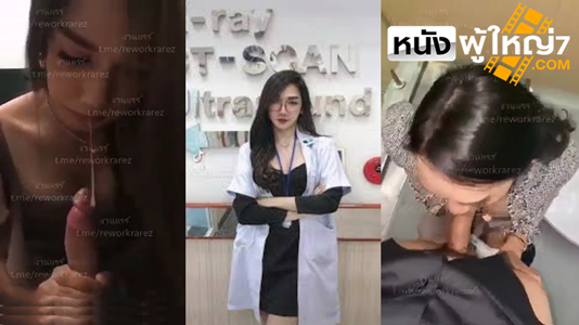 คลิปหมอเชียงใหม่.png