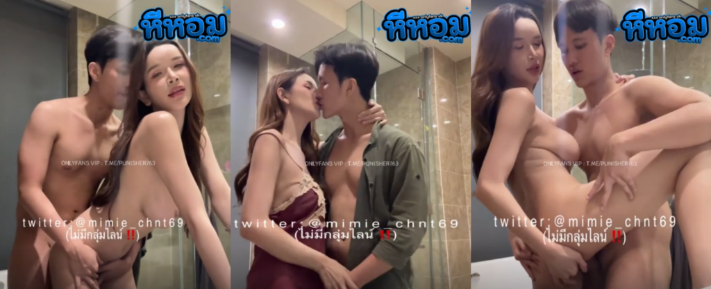 มิมี่แอบเย็ดห้องน้ำ.png