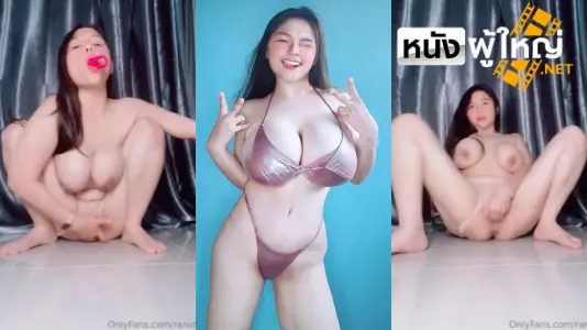 สั่นหีน้ำแตก.webp